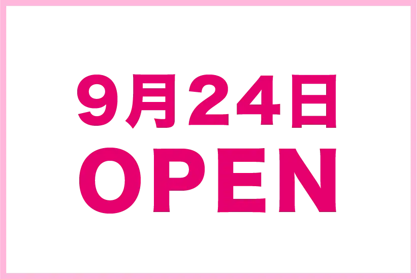 整体院 姿勢の極み 箱崎院